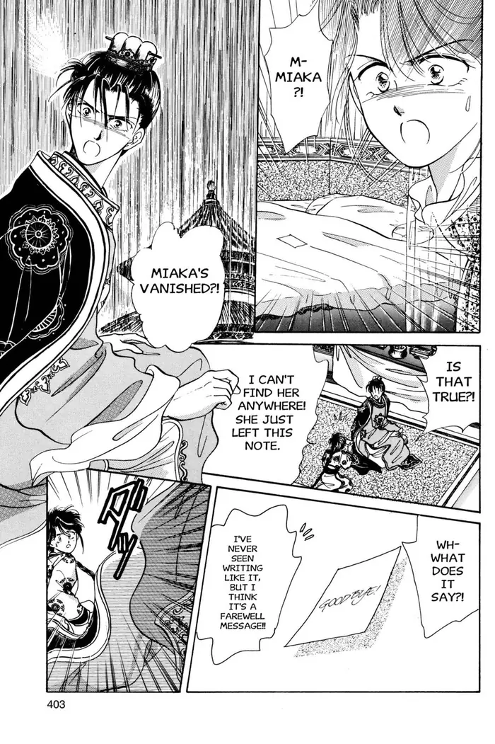 Fushigi Yuugi Chapter 31 image 17_optimized